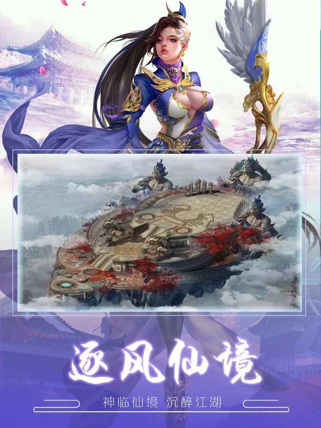 剑侠荣耀下载地址