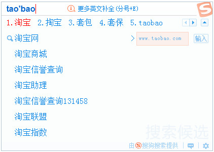 紫光输入法官方下载(紫光输入法为什么只能出字母)