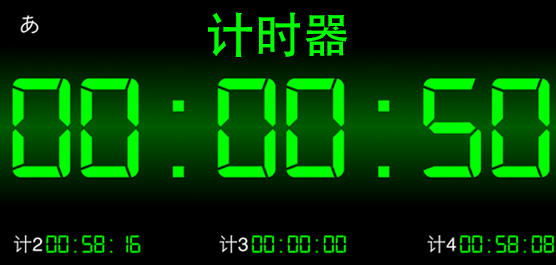 计时器下载安装(计时器下载安装APP)