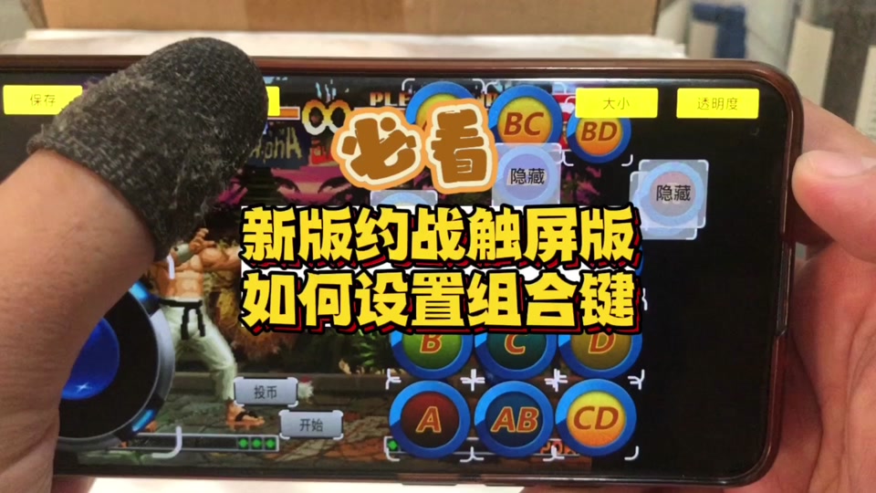 约战竞技场官网下载