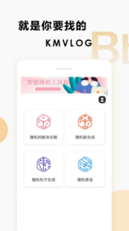 包含快猫下载地址的词条