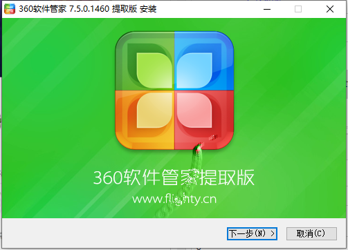 梦幻管家破解版下载