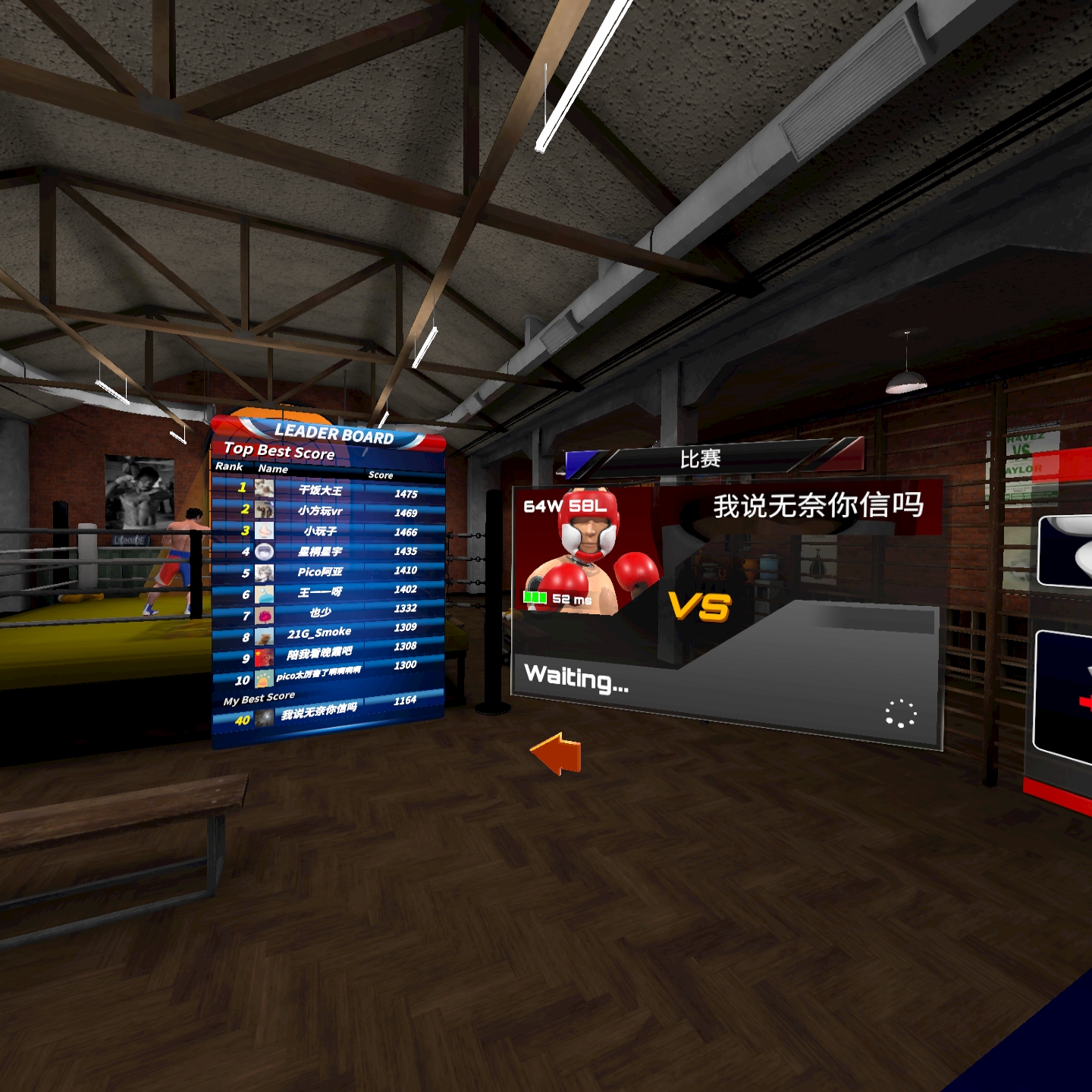 vr破解版游戏下载(vr手机版下载破解版)