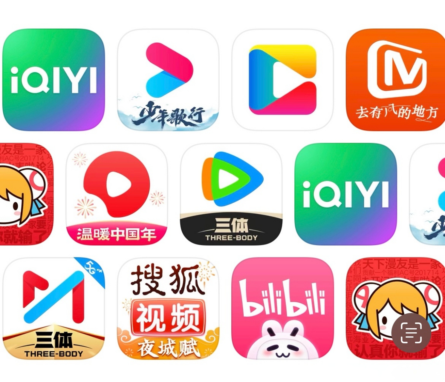 下载爱奇异视频(下载爱奇异视频的软件)
