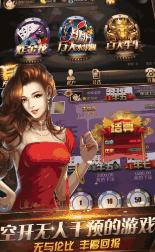 奖金德州破解版下载的简单介绍