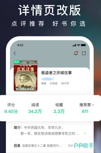 电子书下载