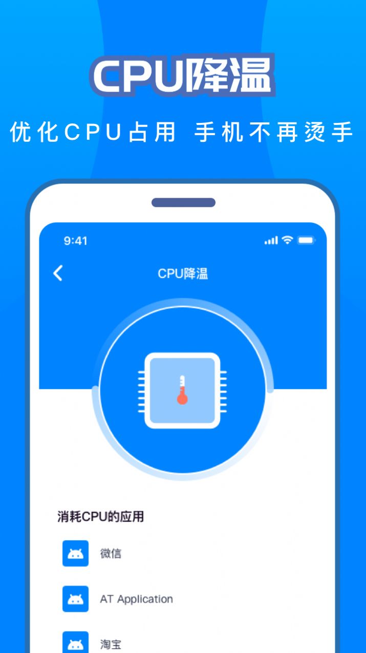 手机助手app下载安装