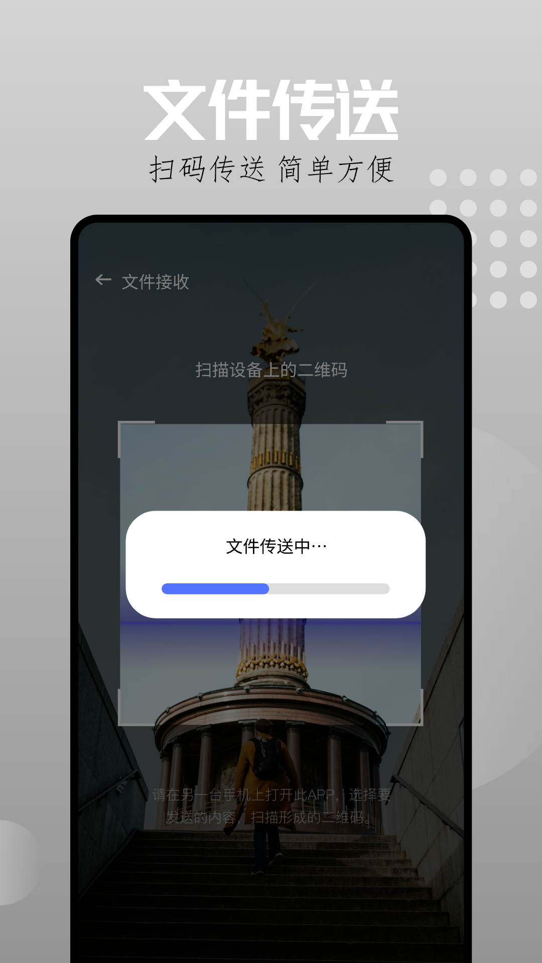 手机助手app下载安装