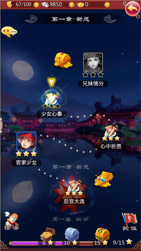 甄嬛传下载地址