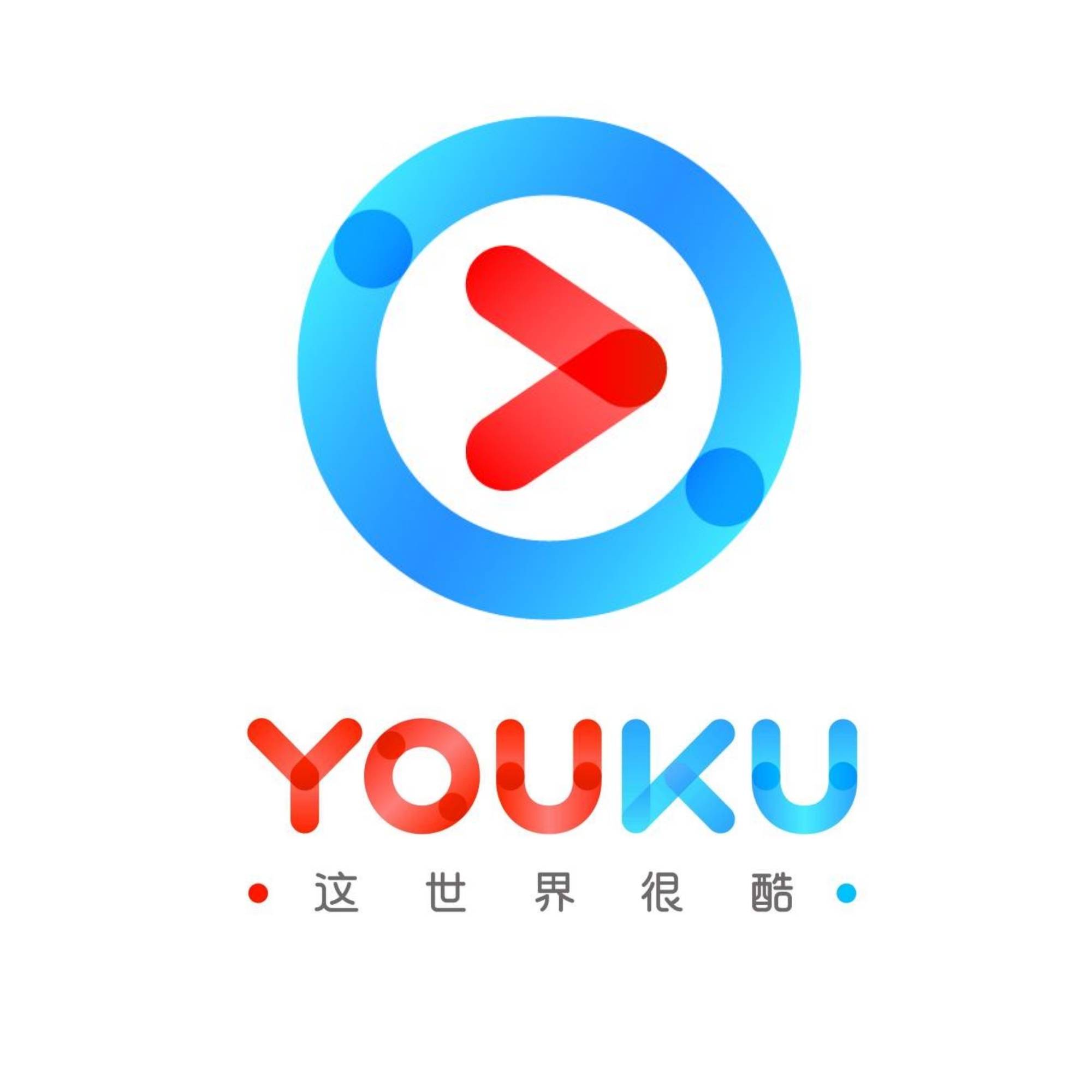 优酷网下载视频(优酷 下载 视频)