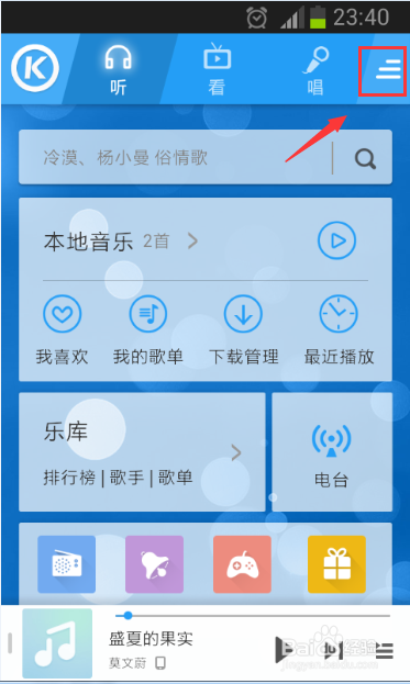 如何下载优酷视频到手机
