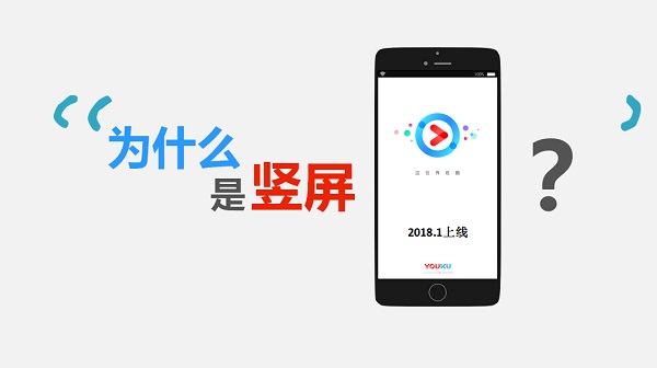如何下载优酷视频到手机