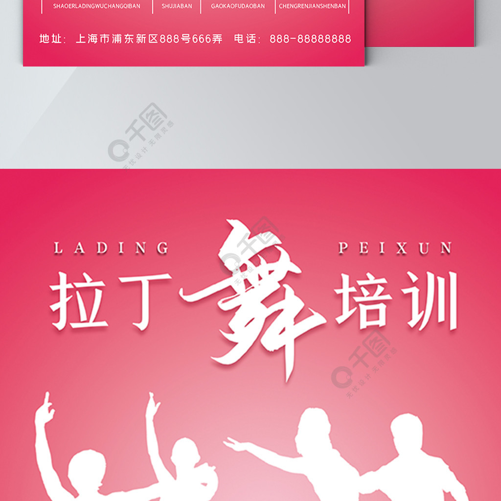 舞蹈学校破解版下载