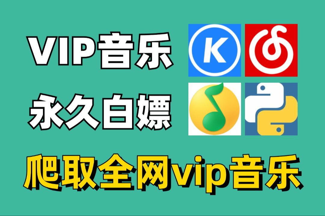 下载安装qq音乐(下载音乐免费听歌)