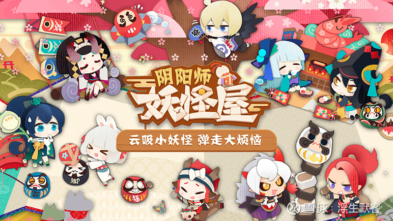 网易手游下载安装