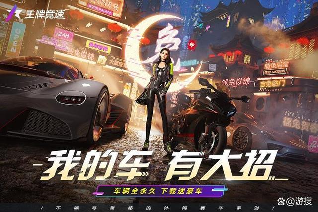 网易手游下载安装