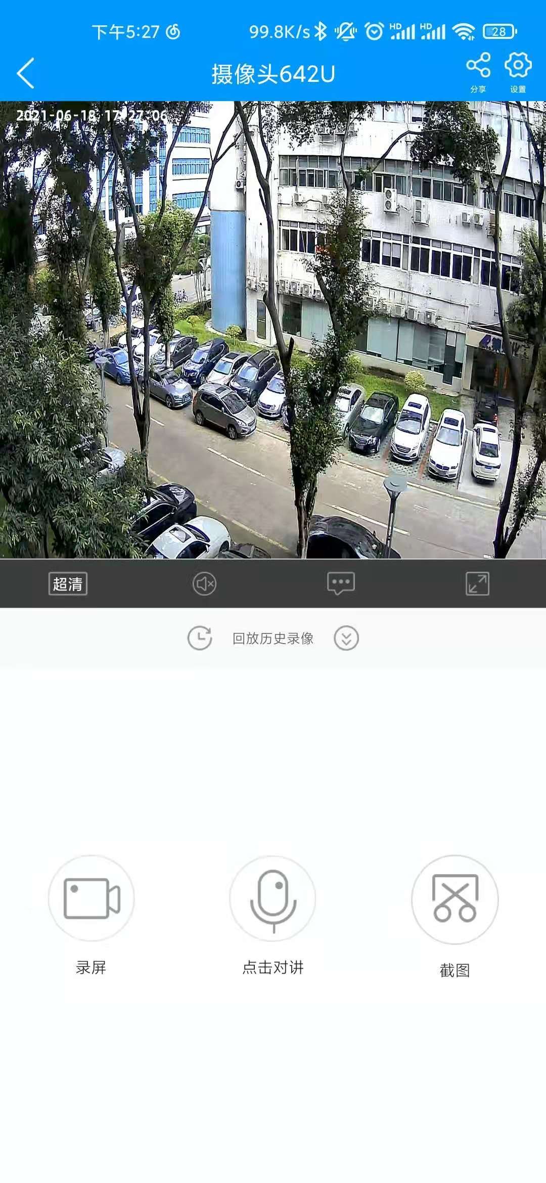 乔安官网下载中心(乔安客户端下载官网)