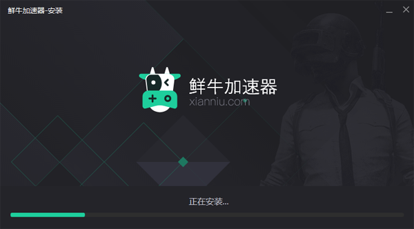 坚果v加速器破解版下载
