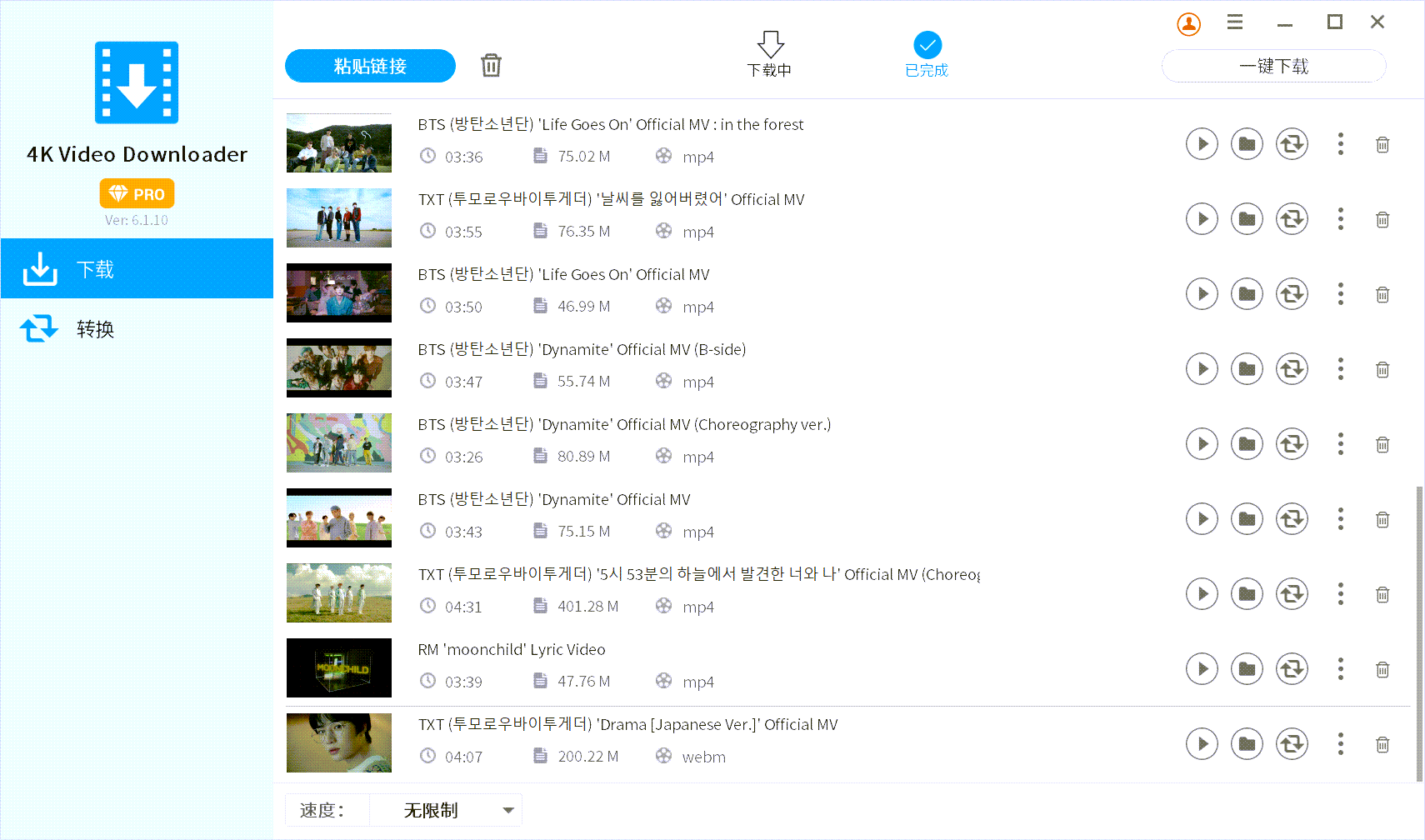 youtube下载安装(youtube下载安装ios版)
