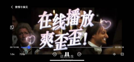 视频下载加速