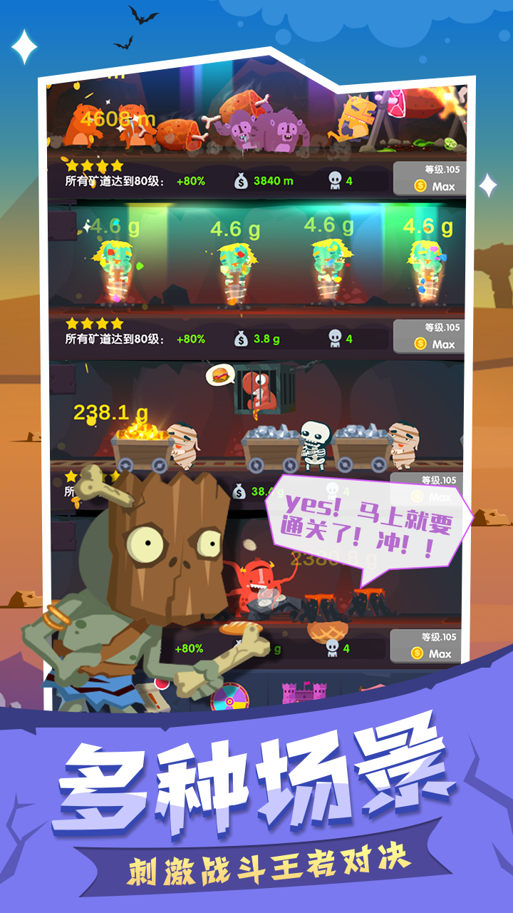 末日城堡破解版下载(末日城堡破解版下载最新版)