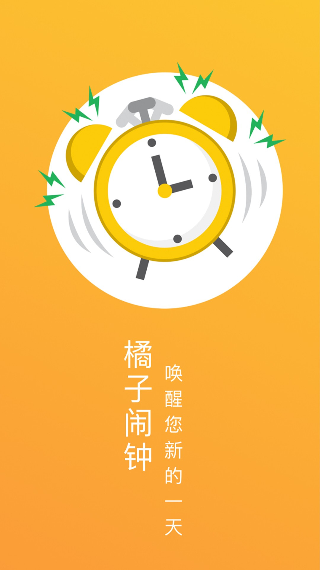 橘子视频破解版下载