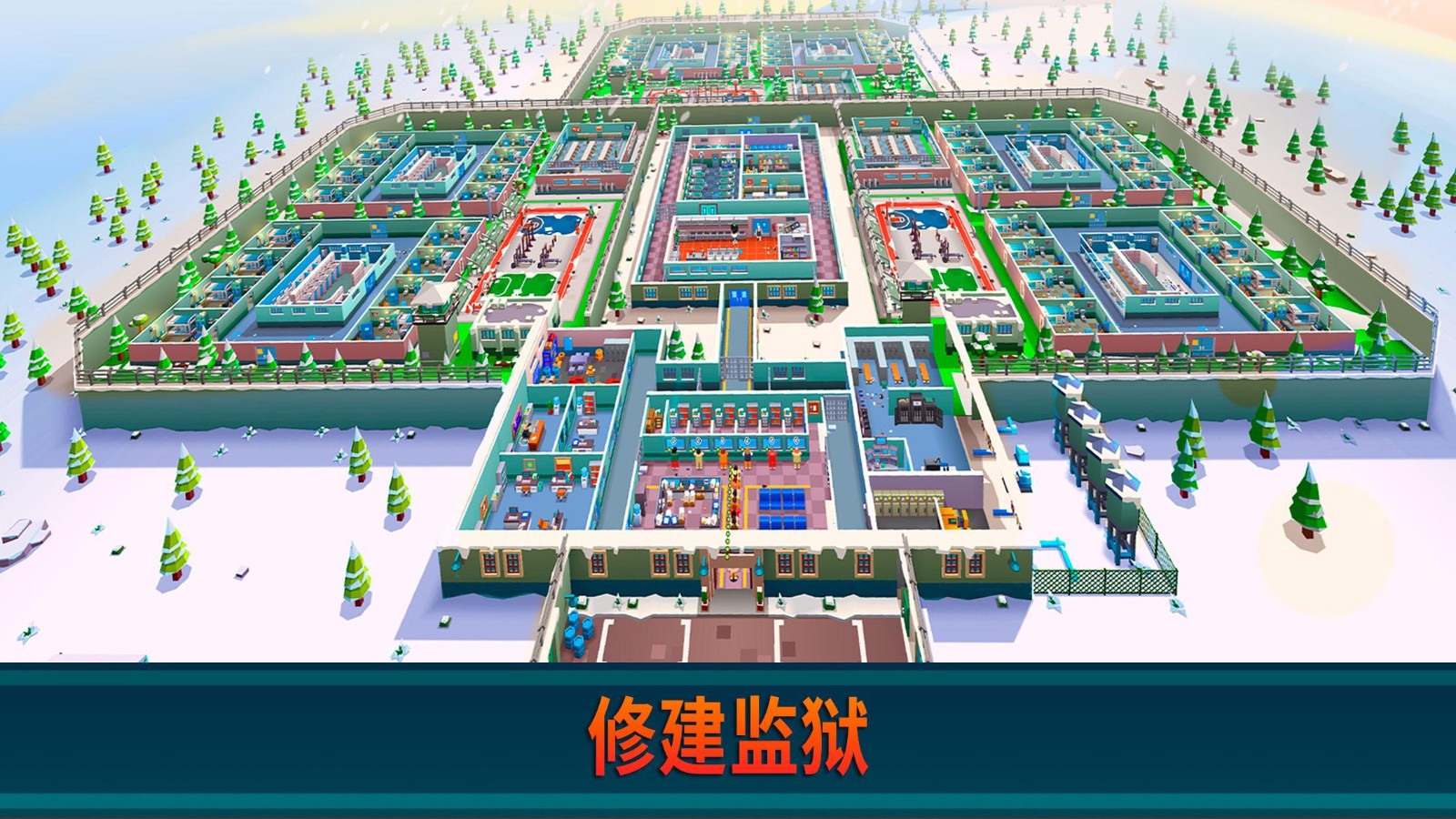 无限牢狱破解版下载(无限牢狱通关攻略大全)