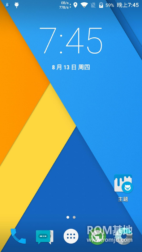 刷机大师官网下载(刷机大师官网下载安装)