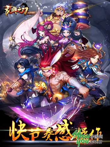 剑魂之刃官网下载(剑魂之刃官网下载ios)