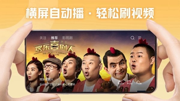 西瓜视频免费下载安装(西瓜影视大全免费观看最新电视剧)