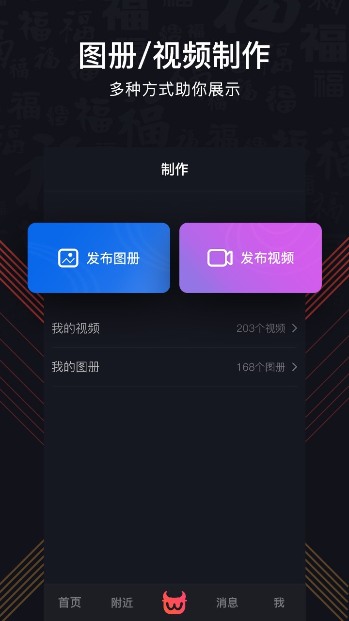 懂的视频下载