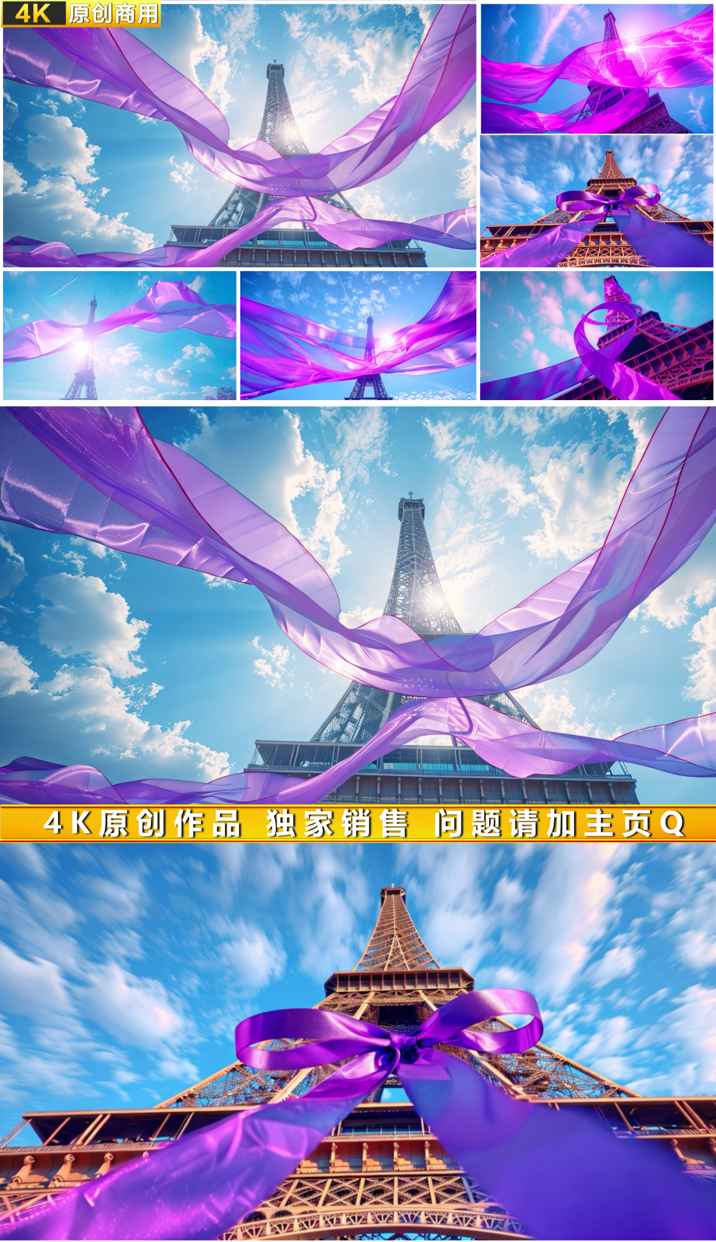 巴黎视频下载(法国巴黎的视频)