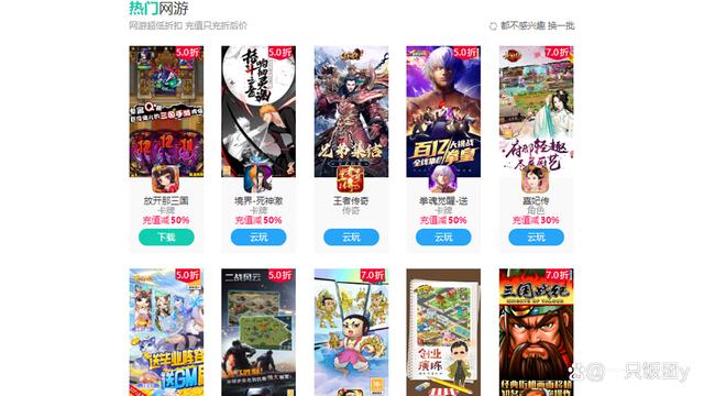 小7手游官网下载