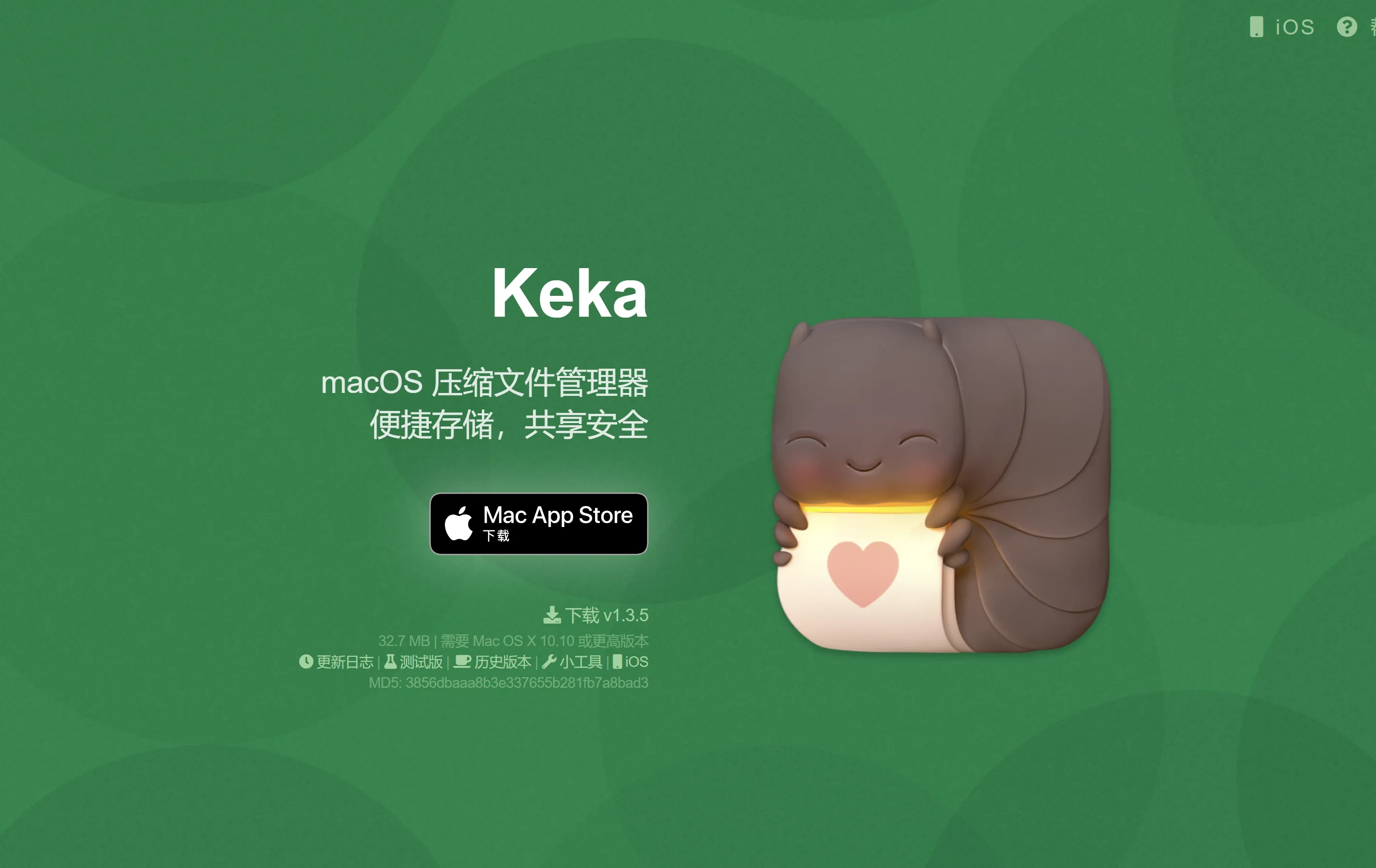 解压软件官方下载(下载zⅰp解压软件)