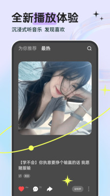 铃声多多电脑版官方下载