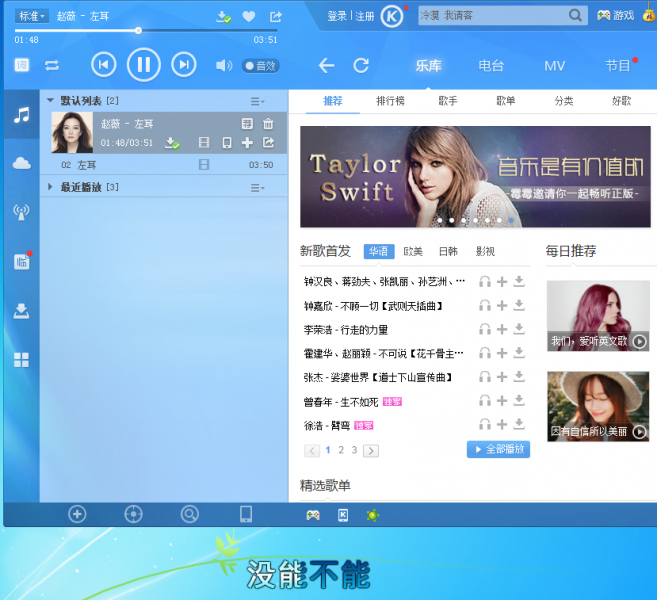 酷狗音乐电脑版下载(酷狗音乐电脑版下载到u盘会员到期可以听吗)