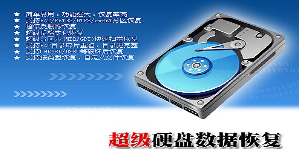 recovery破解版下载