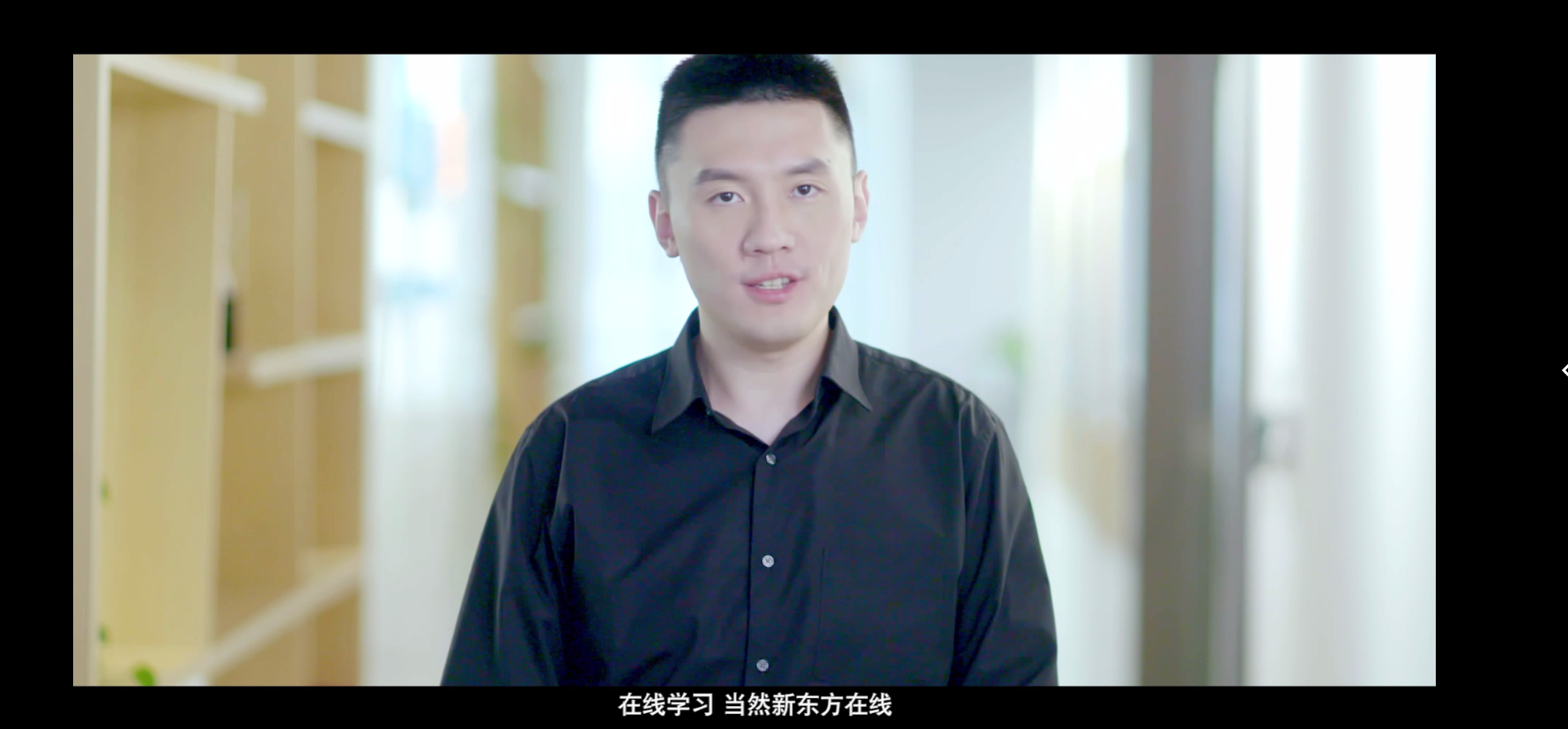 新东方在线视频下载(新东方在线视频下载位置)