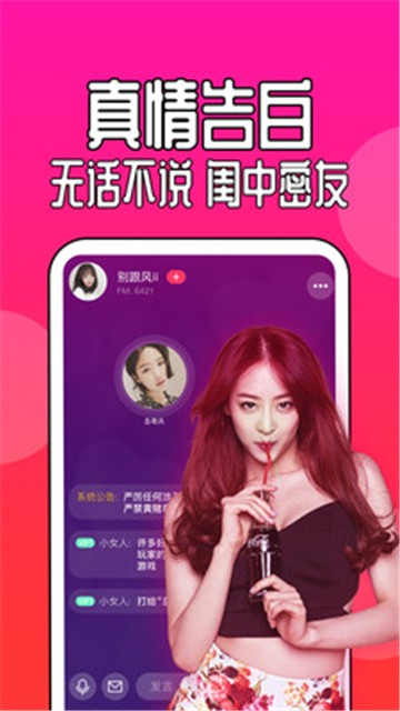 v8短视频下载