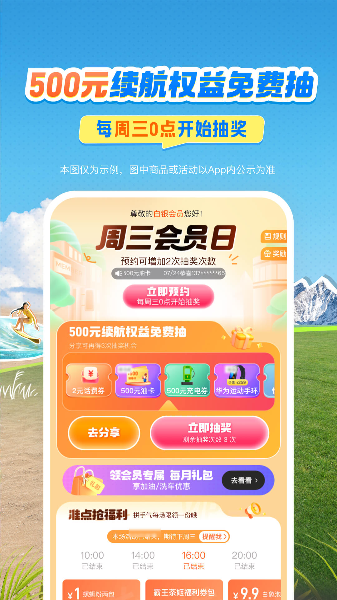 好车主平安app官方下载(中国平安好车主app下载官网安装)