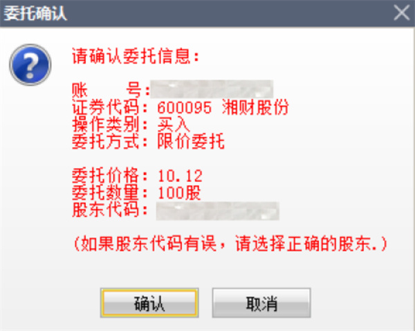 汇通启富官方下载