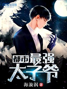 财阀城市破解版下载(财阀都市游戏中心是哪个)