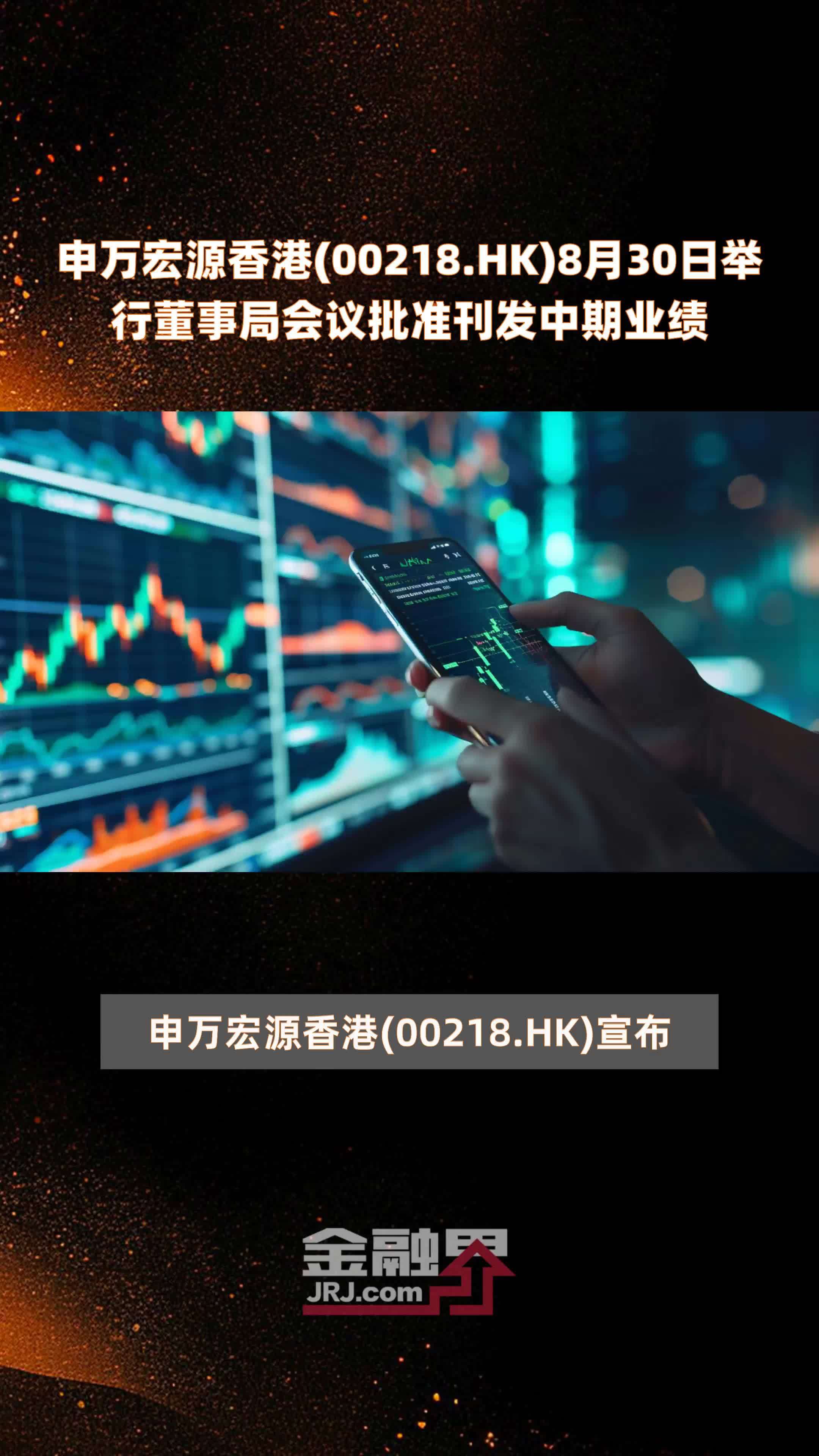 申万宏源官方下载(申万宏源证券官网下载手机版)