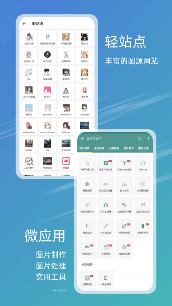 极速贷app下载安装