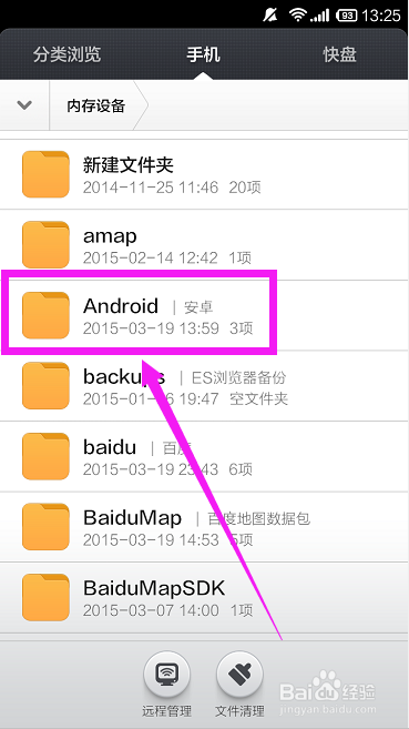 如何下载腾讯视频到手机