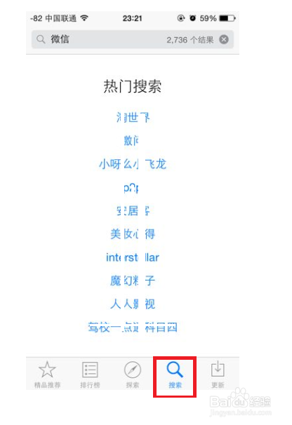 qq下载安装(下载安装车机版官网)
