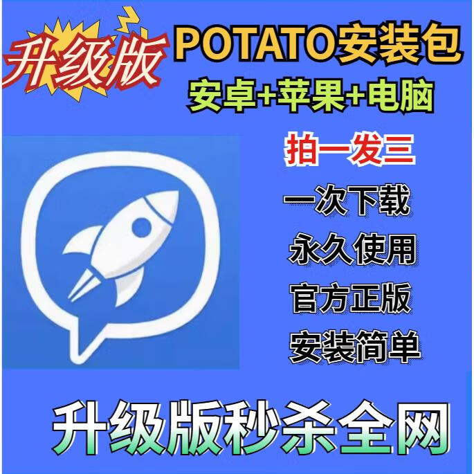 土豆视频下载电脑版(土豆视频下载电脑版怎么下载)