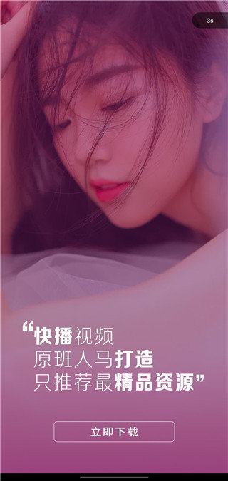 陌陌下载安装陌陌(陌陌下载安装陌陌2019苹果版)