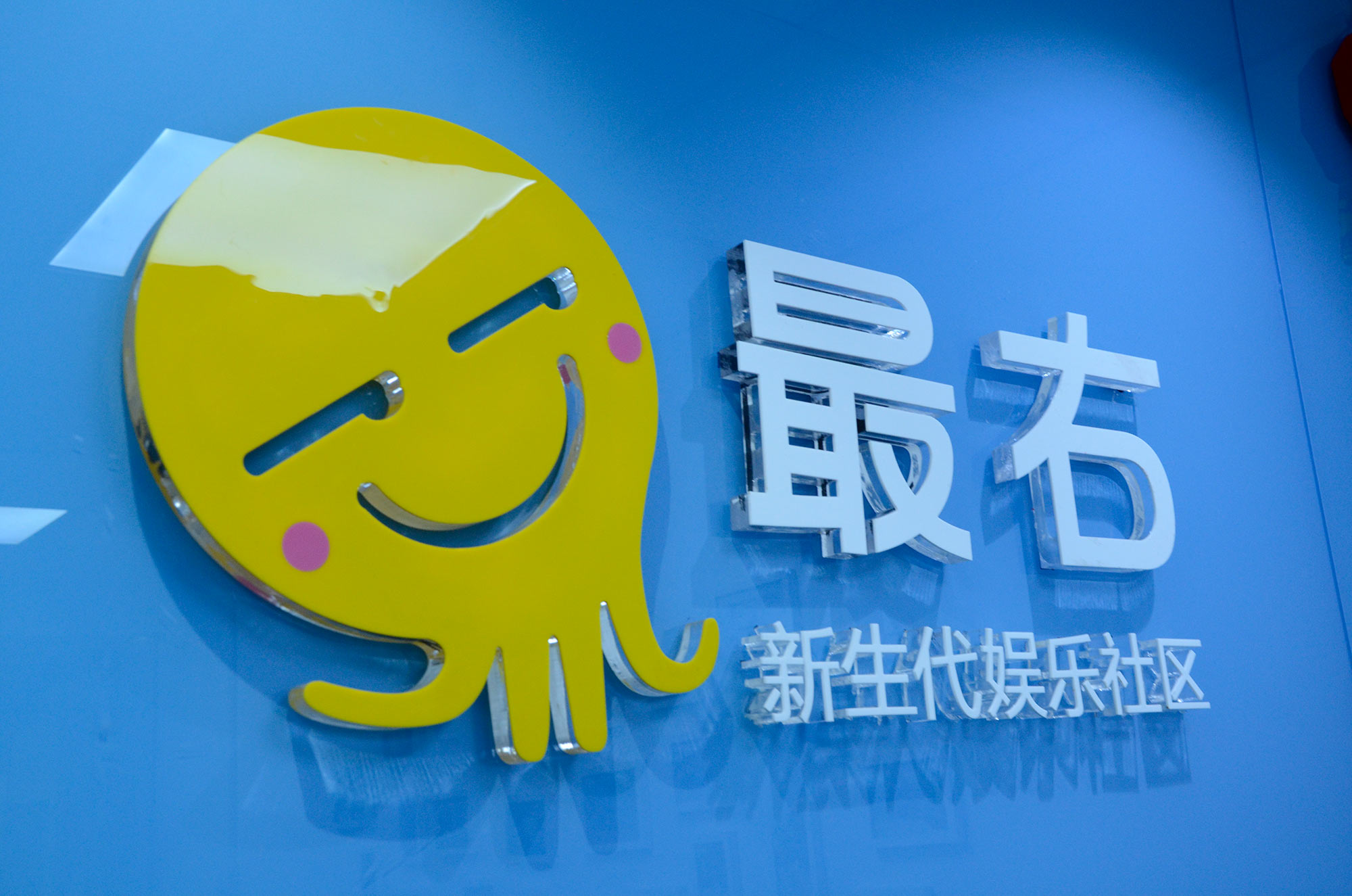最右app官方下载(最右app下载安装免费下载)