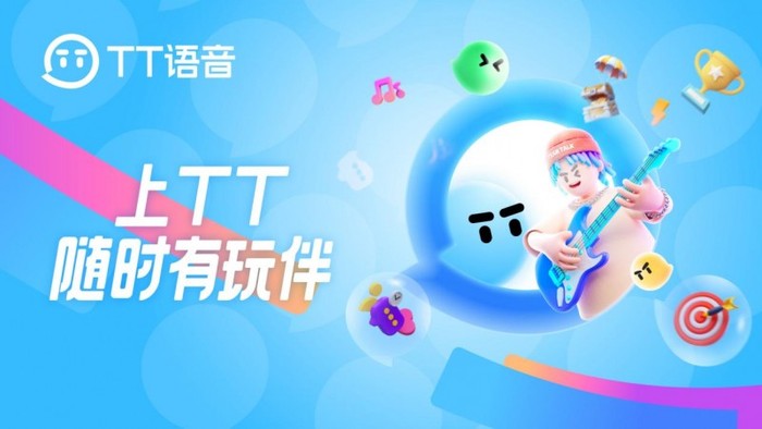 tt语音官方下载